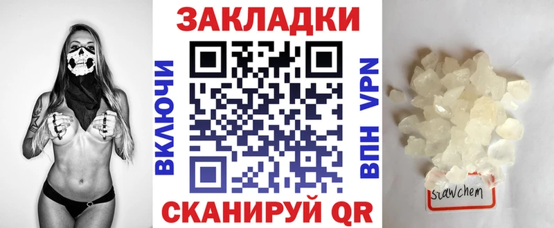 Купить закладку КОКАИН  Бошки Шишки  Мефедрон  Галлюциногенные грибы  ГАШИШ  Альфа ПВП  Приволжск