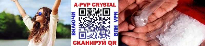 Купить Приволжск A PVP СК КРИС