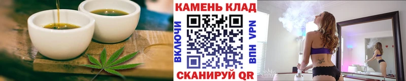 Еда ТГК марихуана  Купить где  Приволжск 