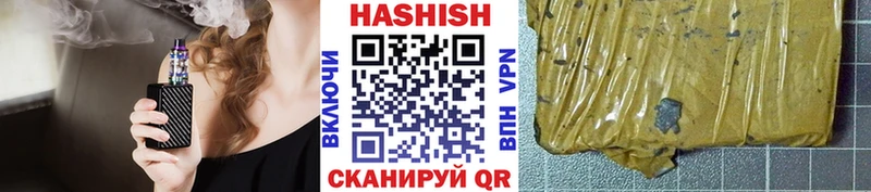 ГАШ VHQ  Купить где  Приволжск 