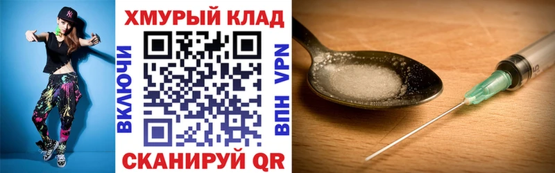 Купить  Приволжск  ГЕРОИН Heroin 