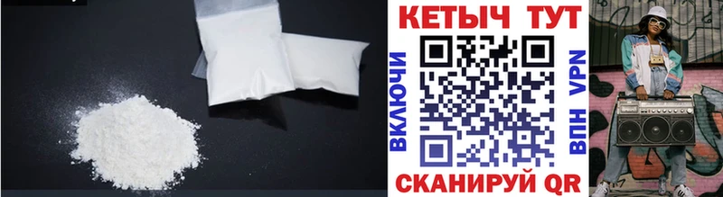 Купить где Приволжск КЕТАМИН ketamine