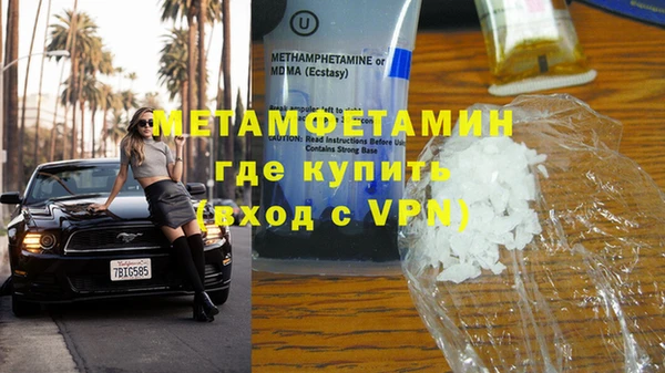 герыч Красноперекопск