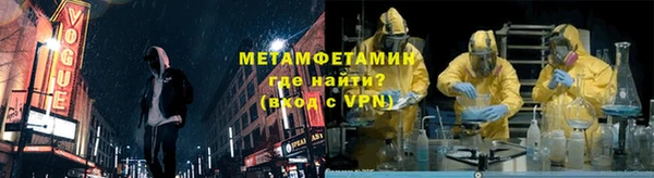 герыч Красноперекопск