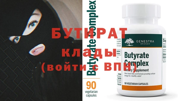 соль курить ск Краснотурьинск
