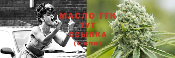 герыч Красноперекопск