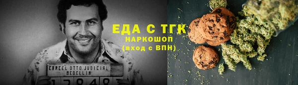 герыч Красноперекопск