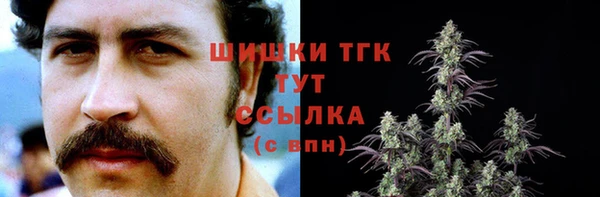 герыч Краснослободск