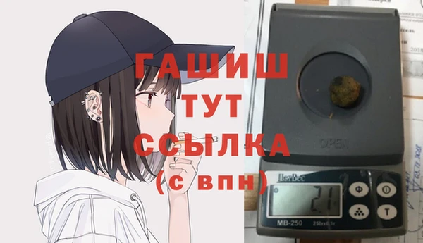 герыч Краснослободск