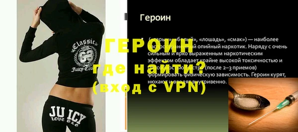 герыч Красноперекопск