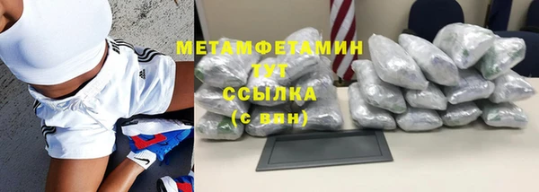 герыч Краснослободск