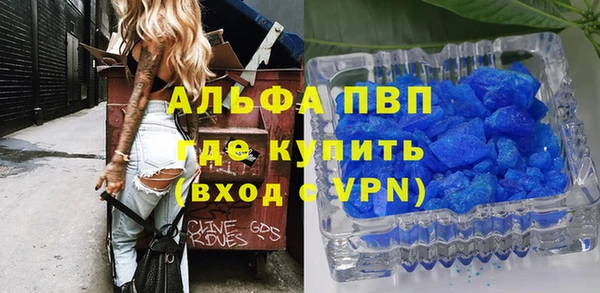 соль курить ск Краснотурьинск