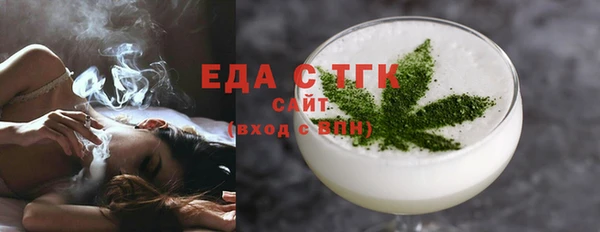 герыч Краснослободск