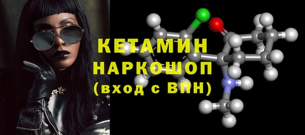 герыч Краснослободск