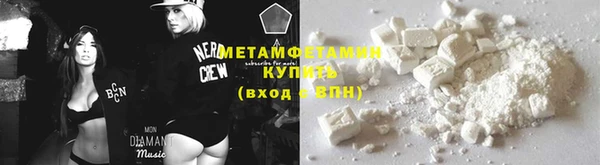 герыч Красноперекопск
