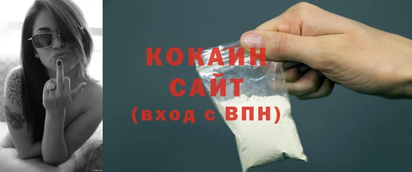 герыч Краснослободск