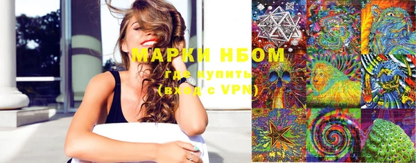 герыч Красноперекопск