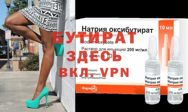 соль курить ск Краснотурьинск