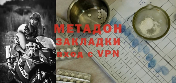 герыч Краснослободск
