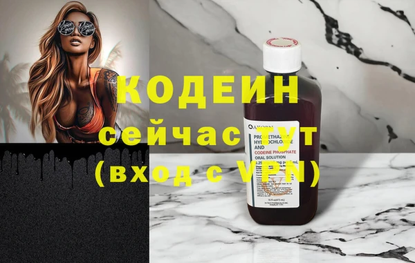 соль курить ск Краснотурьинск