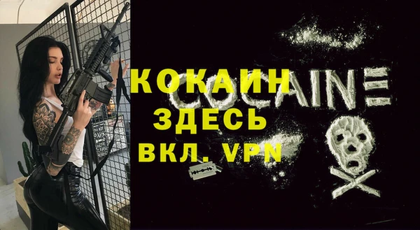 герыч Краснослободск