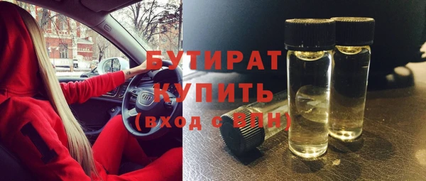 герыч Красноперекопск