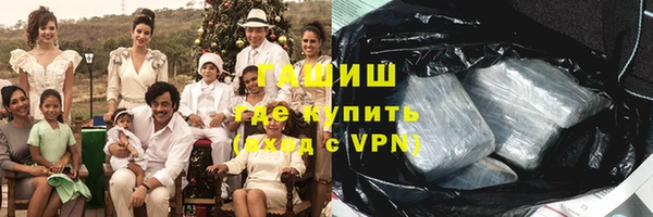 соль курить ск Краснотурьинск