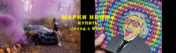 соль курить ск Краснотурьинск