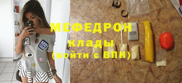 герыч Красноперекопск