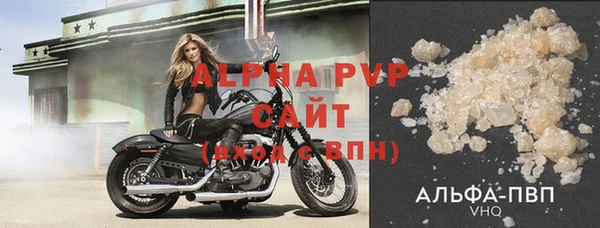 герыч Красноперекопск
