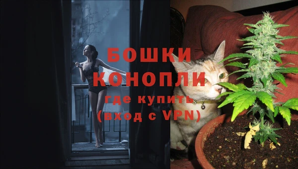 герыч Красноперекопск