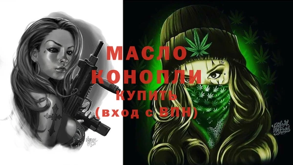 герыч Краснослободск