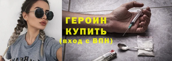 герыч Краснослободск