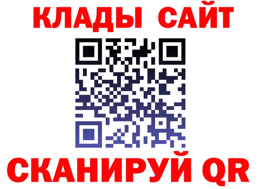 Бутират буратино ONION shop OMG Приволжск