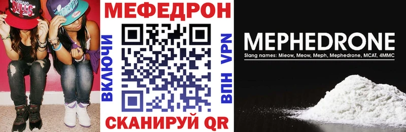 Купить где  Приволжск  МЕФ 4 MMC 
