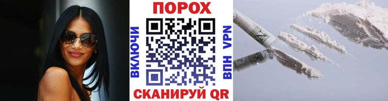 Купить  Приволжск  Первитин мет 